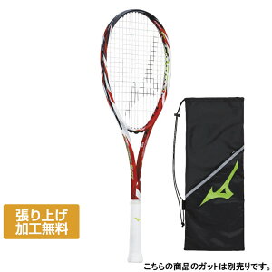 11/18聚Iōő100PobN ~Ym F SPEED S-01 GtXs[h S-01 q 63JTN26362 \tgejX 胉Pbg : bh MIZUNO