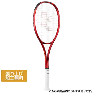ヨネックス GEOBREAK 70S ジオブレイク70S 02GB70S ソフトテニス 未張りラケット 後衛用 : レッド YONEX