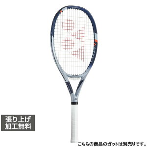 ヨネックス アストレル 105 03AST105 [グレイッシュブルー] (テニス 