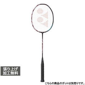 ヨネックス ASTROX 100 TOUR アストロクス100ツアー AX100T バドミントン 未張りラケット : レッド YONEX
