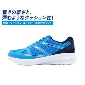 最大10％OFFクーポン 【8/4〜8/11】 イグニオ ランニングスニーカーBL IGC1043BL スニーカー ： ブルー IGNIO imbkk