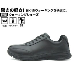 イグニオ 軽量ウォーキングZIP BK IGW1502ZIP メンズ ウォーキングシューズ スニーカー ： ブラック IGNIO imbkk