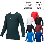 10/5 限定★全商品ポイント10倍 要エントリー ミズノ ジュニア(キッズ・子供) 野球 長袖アンダーシャツ …