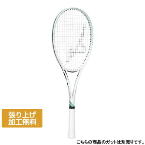 11/18聚Iōő100PobN ~Ym D FORCE S-10 fB[tH[X S-10 63JTN54401 \tgejX 胉Pbg qp : zCg×O[ MIZUNO
