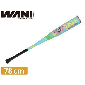 マルッチ ワニクラッシャージュニアスーパーライト WANI CRUSHER Jr. Super Light MJJSBBWSL2 軟式用 野球 バット 78cm 子ワニ Marucci