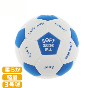4/1���聚���I�ōő�100��P�o�b�N �C�O�j�I EVA�T�b�J�[�{�[�� �y��3���� �_�炩�����G�� ��150g �q���p IG-8FG4002EVA3 �T�b�J�[ ���K�� 3���� IGNIO
