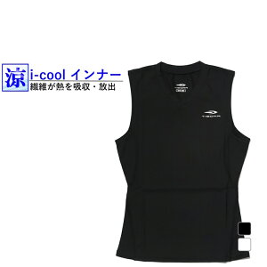 12/5聚Iōő100PobN eBS WjA(LbYEq) TbJ[/tbgT m[X[uCi[Vc RvbVCi[ m[X[u VlbN icool TR-8SW4303UTN TIGORA