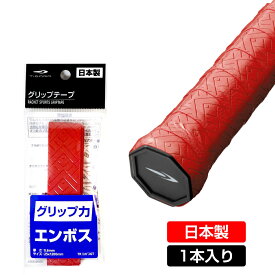最大10％OFFクーポン 【8/15〜8/20】 ティゴラ グリップテープ エンボス 滑り止め ウェット テニス バドミントン TIGORA