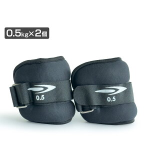最大10%OFFクーポン 【10/24〜10/27】 ティゴラ リスト アンクルウェイト 0.5kg 2個入り 筋トレ ながら運動 トレーニング TIGORA