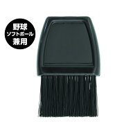 4/10限定★抽選で最大100％Pバック ティゴラ 審判用ハケ 審判用品 アンパイア アンパイヤ 主審 球審 野球…