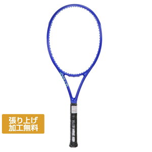 最大10%OFFクーポン 【10/30】 ウイルソン 国内正規品 ULTRA TOUR 98 V5 ウルトラ ツアー 98 V5 WR189711 硬式テニス 未張りラケット : ブルー Wilson