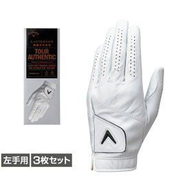 最大10％OFFクーポン 【5/9〜5/16】 キャロウェイ ゴルフグローブ 3枚セット Tour Authentic Glove 25 JV (7193451440) メンズ Callaway