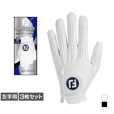 フットジョイ 24ナノロック ツアー 3枚セット