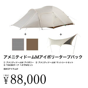 Xm[s[N AjeBh[MAC{[^[vpbN 2`4lp FK-390 Lv h[eg ^[v }bg V[g snow peak