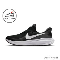 楽天市場】ナイキ スニーカー（靴サイズ（cm）27.5）の通販
