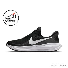 7/18限定★抽選で最大100％Pバック ナイキ レボリューション 8 イージーオン HQ2414-001 メンズ スニーカー : ブラック×ホワイト メンズシューズ ハンズフリー NIKE HQ2414 001