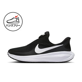 最大10％OFFクーポン 【3/11】 ナイキ ウィメンズ レボリューション 8 イージーオン HQ2415-001 レディース スニーカー ： ブラック×ホワイト NIKE HQ2415 001