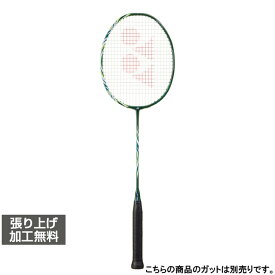 ヨネックス ASTROX100 アストロクス100 ツアー VA AX100TVA バドミントン 未張りラケット : ブラック×グリーン YONEX