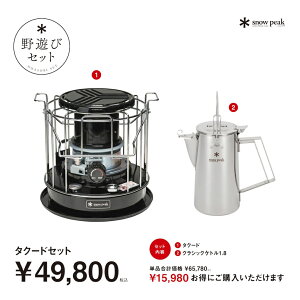 yXm[s[N 2025H VуZbgz Xm[s[N ^N[hZbg FK-395 Lv Xg[u Pg snow peak