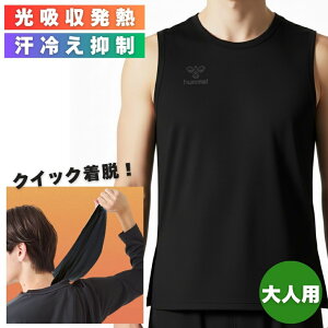 2/1���聚���I�ōő�100��P�o�b�N �q�������� �����Y �T�b�J�[/�t�b�g�T�� �m�[�X���[�u�C���i�[�V���c ���������^���N�g�b�v�C���i�[ HAP5164N �h�� �C���i�[ : �u���b�N hummel