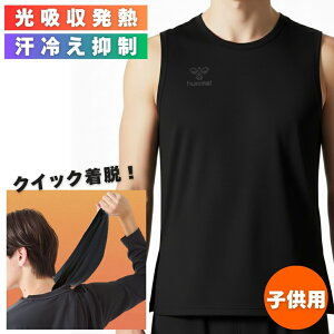 2/1���聚���I�ōő�100��P�o�b�N �q�������� �W���j�A(�L�b�Y�E�q��) �T�b�J�[/�t�b�g�T�� �m�[�X���[�u�C���i�[�V���c ���������^���N�g�b�v�C���i�[ HAP5164N �h�� �C���i�[ : �u���b�N hummel