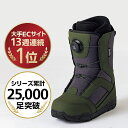 最大10％OFFクーポン 【1/18】 キスマーク KM ジャフィ KA 25-26年モデル スノーボード ブーツ スノボ : カーキ kissm…