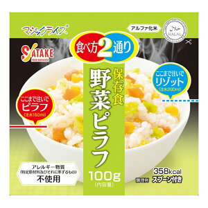 5/5���聚���I�ōő�100��P�o�b�N �T�^�P �}�W�b�N���C�X�ۑ��H ��؃s���t 1FMR31038A �g���b�L���O �H�i �ۑ��H SATAKE