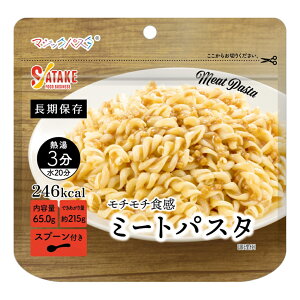 11/25聚Iōő100PobN T^P }WbNpX^ ~[gpX^ 1FMR51003A gbLO Hi ۑH SATAKE