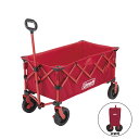 コールマン アウトドアワゴンNX (レッド) 2230842 キャンプ ワゴン Coleman