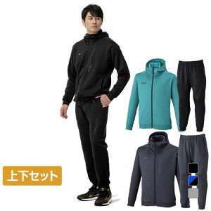 ミズノ メンズ 上下セット ストレッチスウェットフーディ 12JECK79 ・ ストレッチスウェットパンツ 12JFCK79 野球ウェア MIZUNO