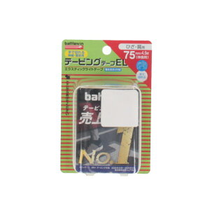 12/5聚Iōő100PobN ogEB e[sOe[v Lk^Cv 75mm×4.5m 1[ EL75F Lke[sO BATTLEWIN