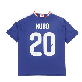 アディダス サッカー 日本代表 2026 ホーム レプリカユニフォーム #20 久保 建英 ネーム＆ナンバー入り ジュニア JZ9688 adidas 2611_jfa