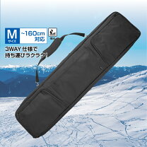 楽天市場】スノーボードケース 160の通販