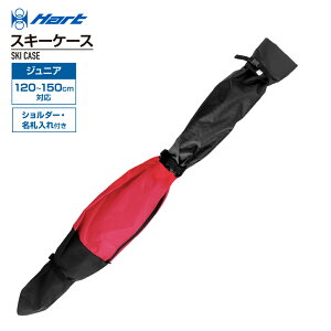 11/25聚Iōő100PobN n[g Hart XL[P[X 150 BKPK _LbY WjA 5655022344 WjA LbY q XL[ XL[P[X HART