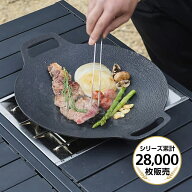 抽選で最大100％Pバック【6/4〜6/11】 アルペンアウトドアーズ アルミグリドルパン34 キャンプ 34cm フラ…