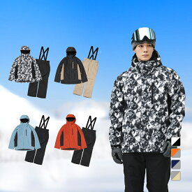 最大10％OFFクーポン 【1/20】 ファブリス メンズ スキー ウェア上下セット ユニ スノーウェア上下セット FA-5S35205T FABLICE