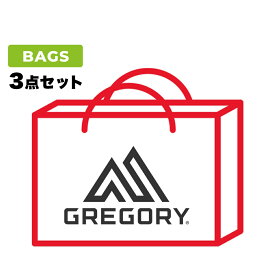 2/18限定★抽選で最大100％Pバック 2026 グレゴリー LUCKY BAG 3点セット 31595019998 トレッキング バックパック バッグ お楽しみ袋 GREGORY