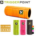 7/18限定★抽選で最大100％Pバック トリガーポイント 【日本正規品】 GRID Foam Roller グリッド フォームローラー フ…