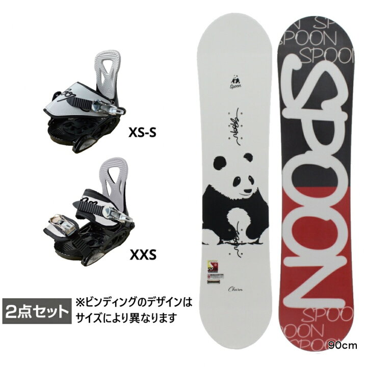 楽天市場】スプーン KIDS CHARM-WHT ＆ KIDS PH-05 BLACK/WHITE 板＋ 