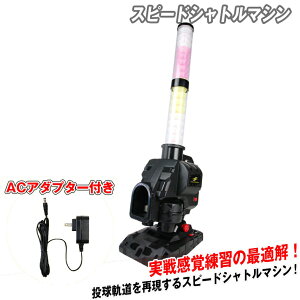 3/15���聚���I�ōő�100��P�o�b�N �t�B�[���h�t�H�[�X �X�s�[�h�V���g���}�V�� FSSM-221AD �싅 ���K��� �g���[�j���O�p�i �o�b�e�B���O���K �Ō����K FIELDFORCE