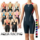 3/5 限定★全商品ポイント10倍 要エントリー アリーナ レディース 水泳 競泳水着 セイフリーバックスパッツ アクアレ…