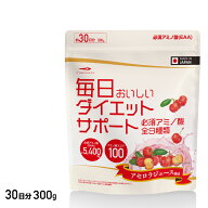 最大10％OFFクーポン 【5/9〜5/16】 ティゴラ 毎日飲みたいおいしいダイエットサポート必須アミノ酸 アセ…