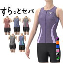 5/10限定★抽選で最大100％Pバック アリーナ レディス 水泳 フィットネス水着 すらっとセパ フィットネスセパレーツ …