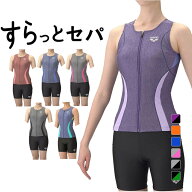 アリーナ レディス 水泳 フィットネス水着 すらっとセパ フィットネスセパレーツ カバーバック ミドルレ…
