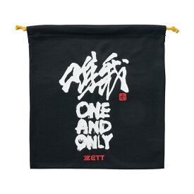 2/18限定★抽選で最大100％Pバック ゼット MOOCHANニット袋 唯我 BOX29003 野球 バックパック ZETT