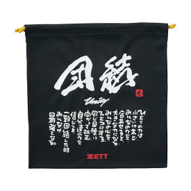 2/18限定★抽選で最大100％Pバック ゼット MOOCHANニット袋 団結 BOX29003 野球 バックパック ZETT