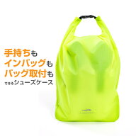 ティゴラ ロールトップ式シューズケース シューズケース TIGORA