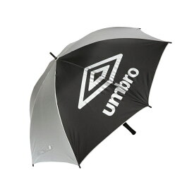 最大10％OFFクーポン 【8/4〜8/11】 アンブロ UVケアアンブレラ(晴雨兼用) UF6SAZ09U サッカー/フットサル 日傘 雨傘 アンブレラ 晴雨兼用傘 UMBRO