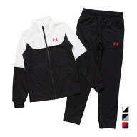 4/15限定★抽選で最大100％Pバック アンダーアーマー ジュニア キッズ 子供 ジャージ 上下セット UAカラ…