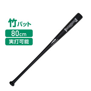 6/18���聚���I�ōő�100��P�o�b�N �e�B�S�� �g���[�j���O�o�b�g �|�o�b�g TR-8BG BAMBOO80 ��p �싅 �ؐ��o�b�g 80cm TIGORA